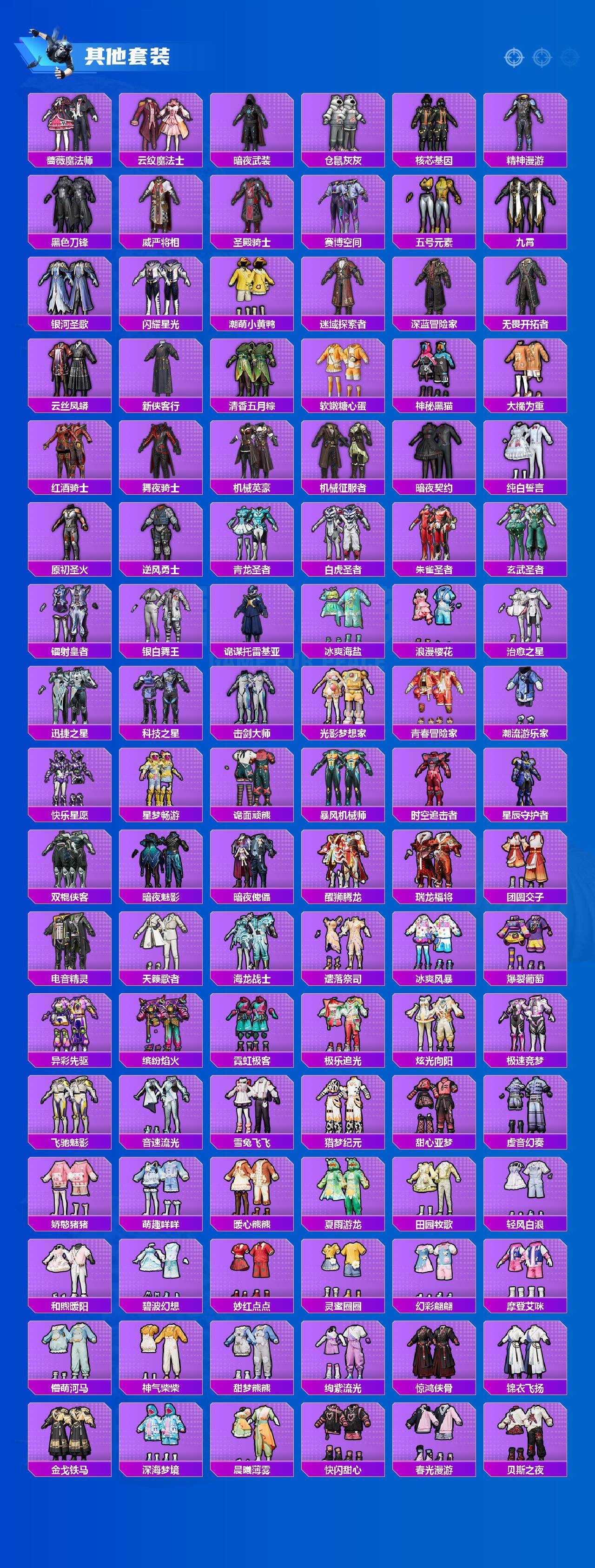 HPQM4111065和平精英账号详情图9