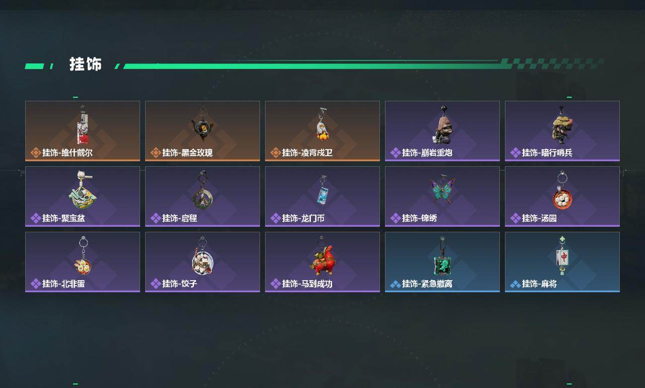 SJZQM458730三角洲行动账号详情图4