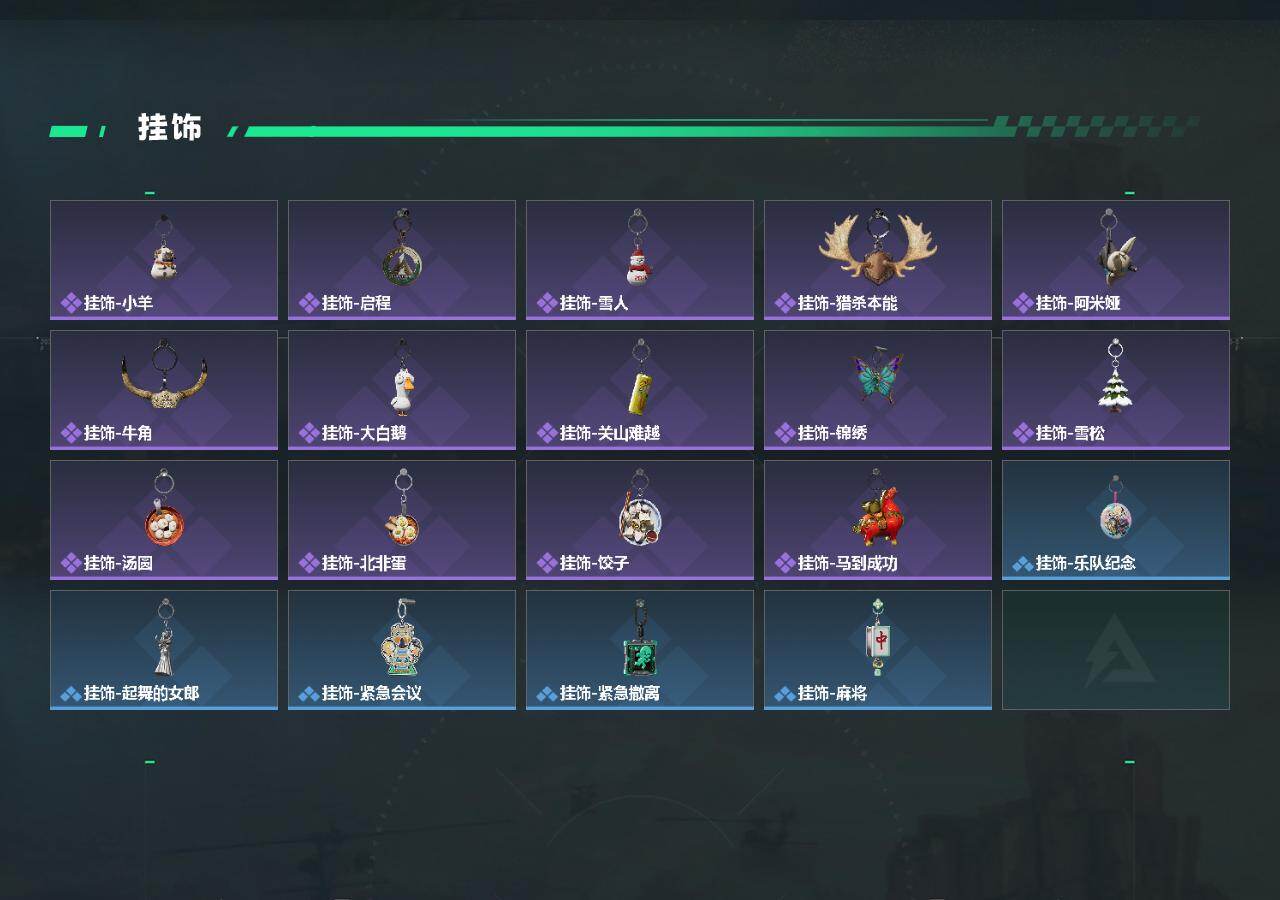 SJZQM458949三角洲行动账号详情图6