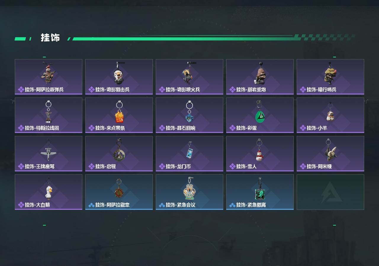 SJZEY459059三角洲行动账号详情图5