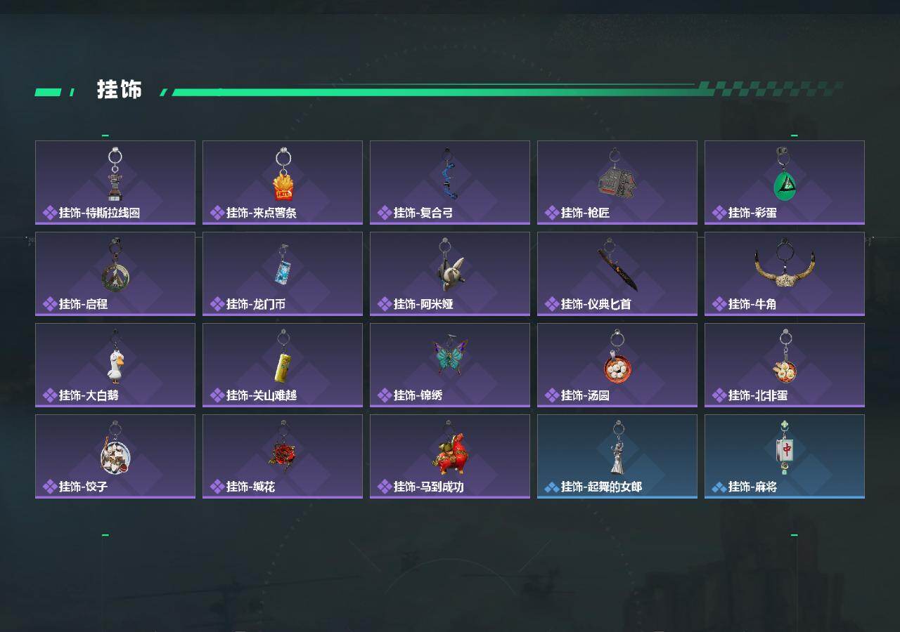 SJZEY459103三角洲行动账号详情图4