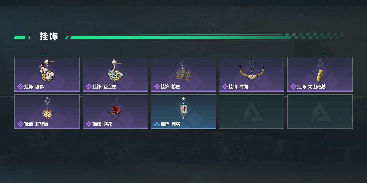 SJZQM459473三角洲行动账号详情图4 SJZQM459473三角洲行动账号详情图4