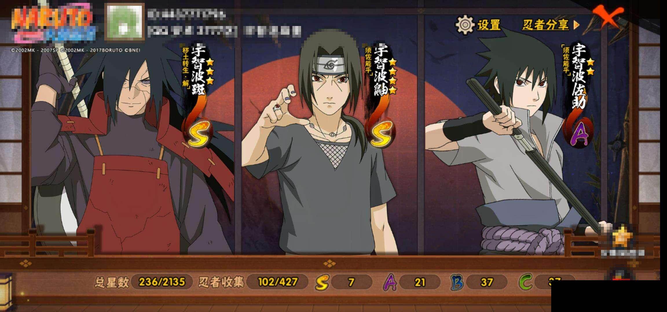 HYEY417060火影忍者账号详情图12