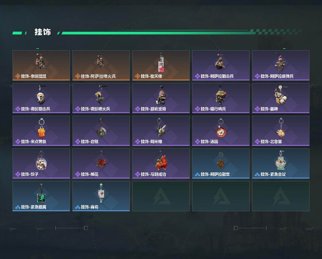 SJZEY459452三角洲行动账号详情图3