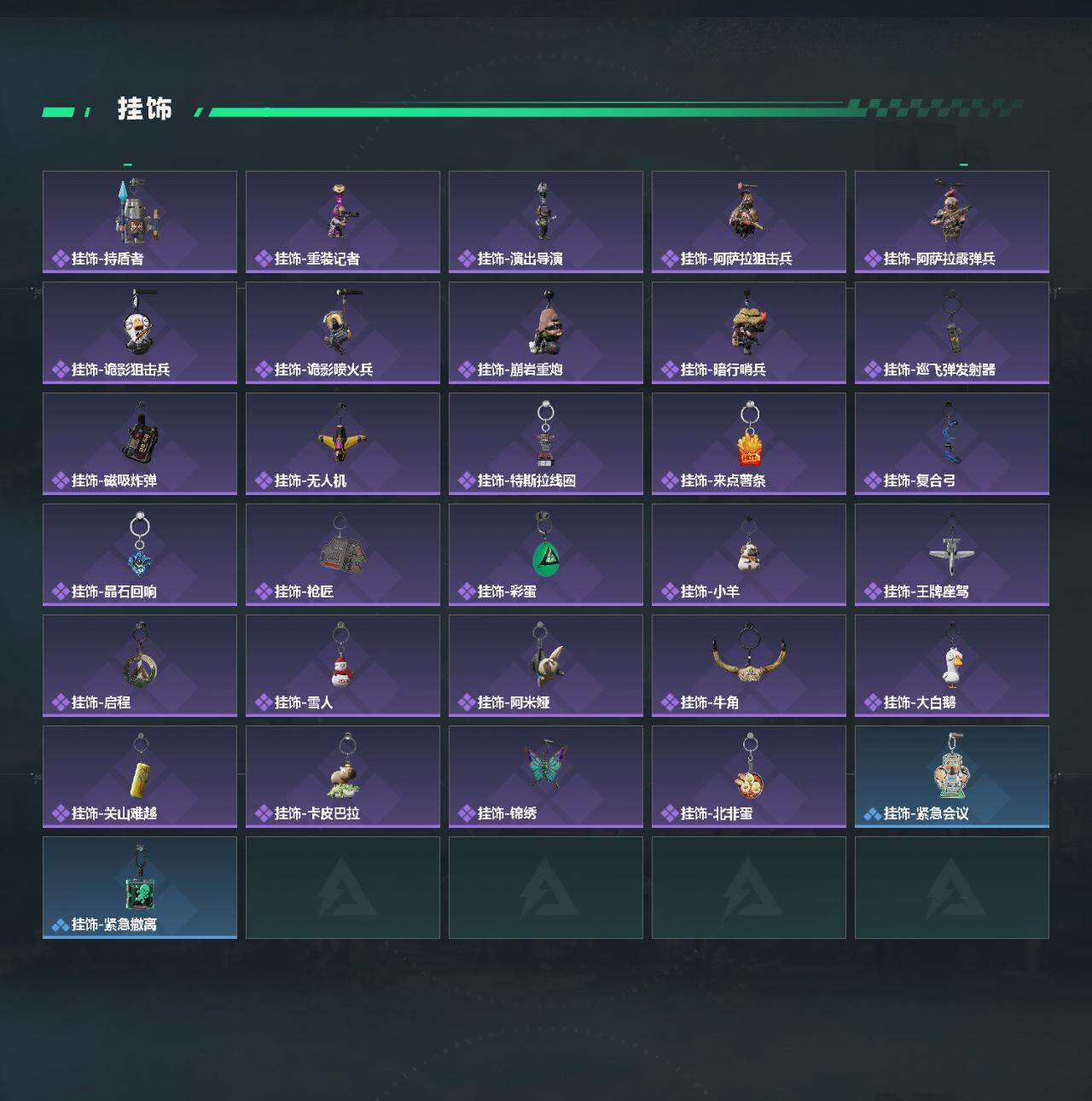 SJZCMW462042三角洲行动账号详情图6