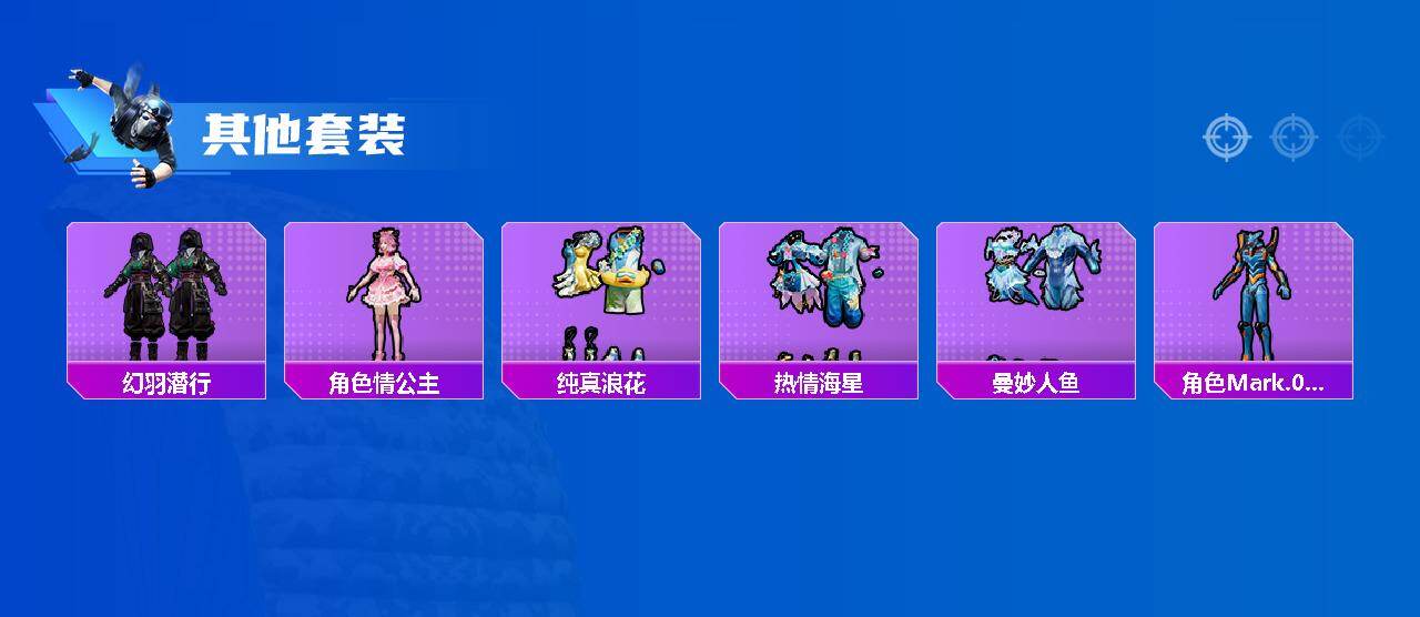 HPCMW4114916和平精英账号详情图4