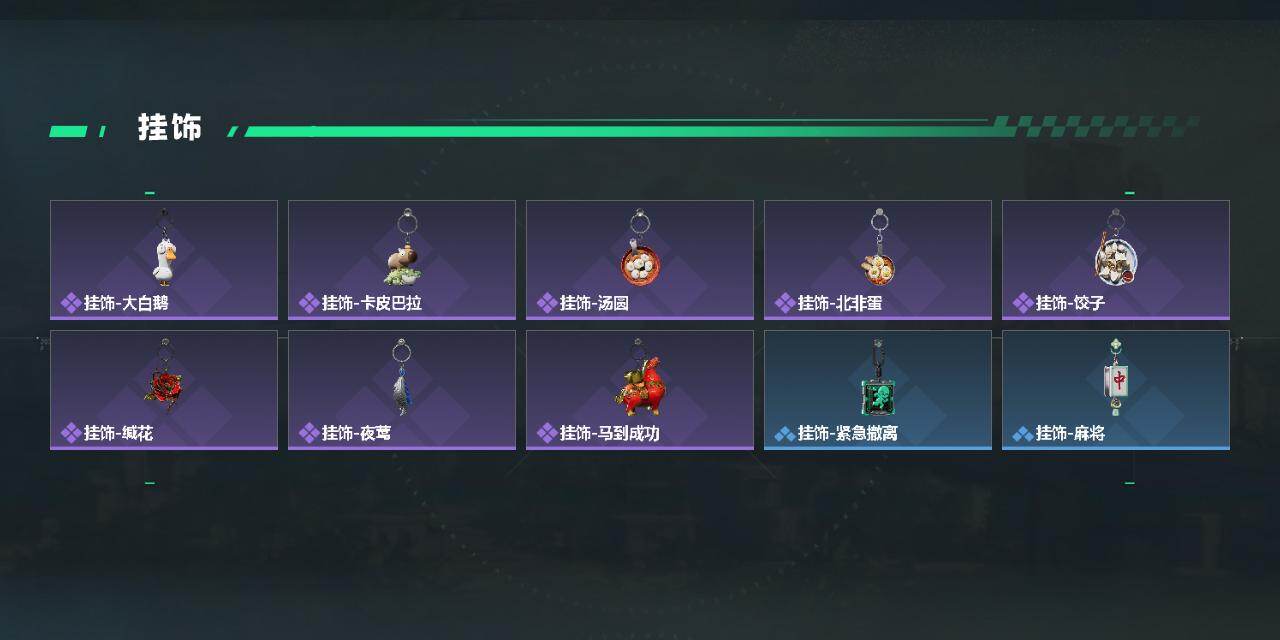 SJZQM459794三角洲行动账号详情图6