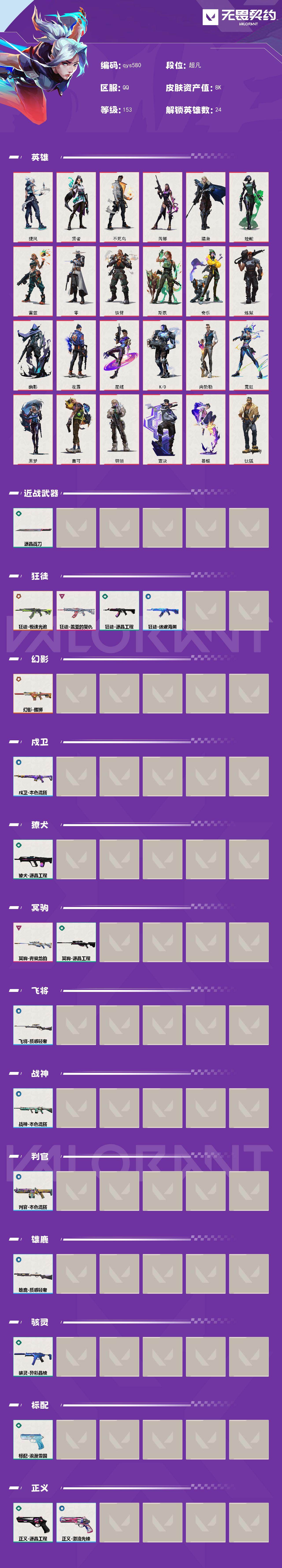 【qys580】超凡小号 qys580
【...