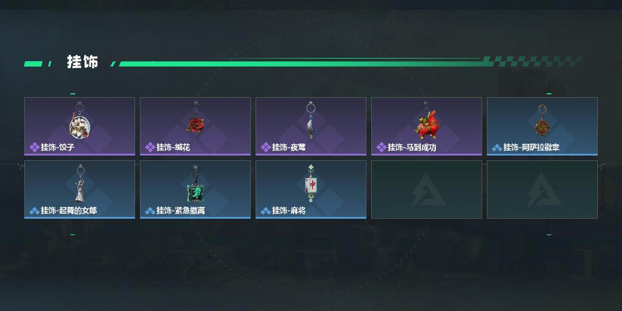 SJZQM459656三角洲行动账号详情图5