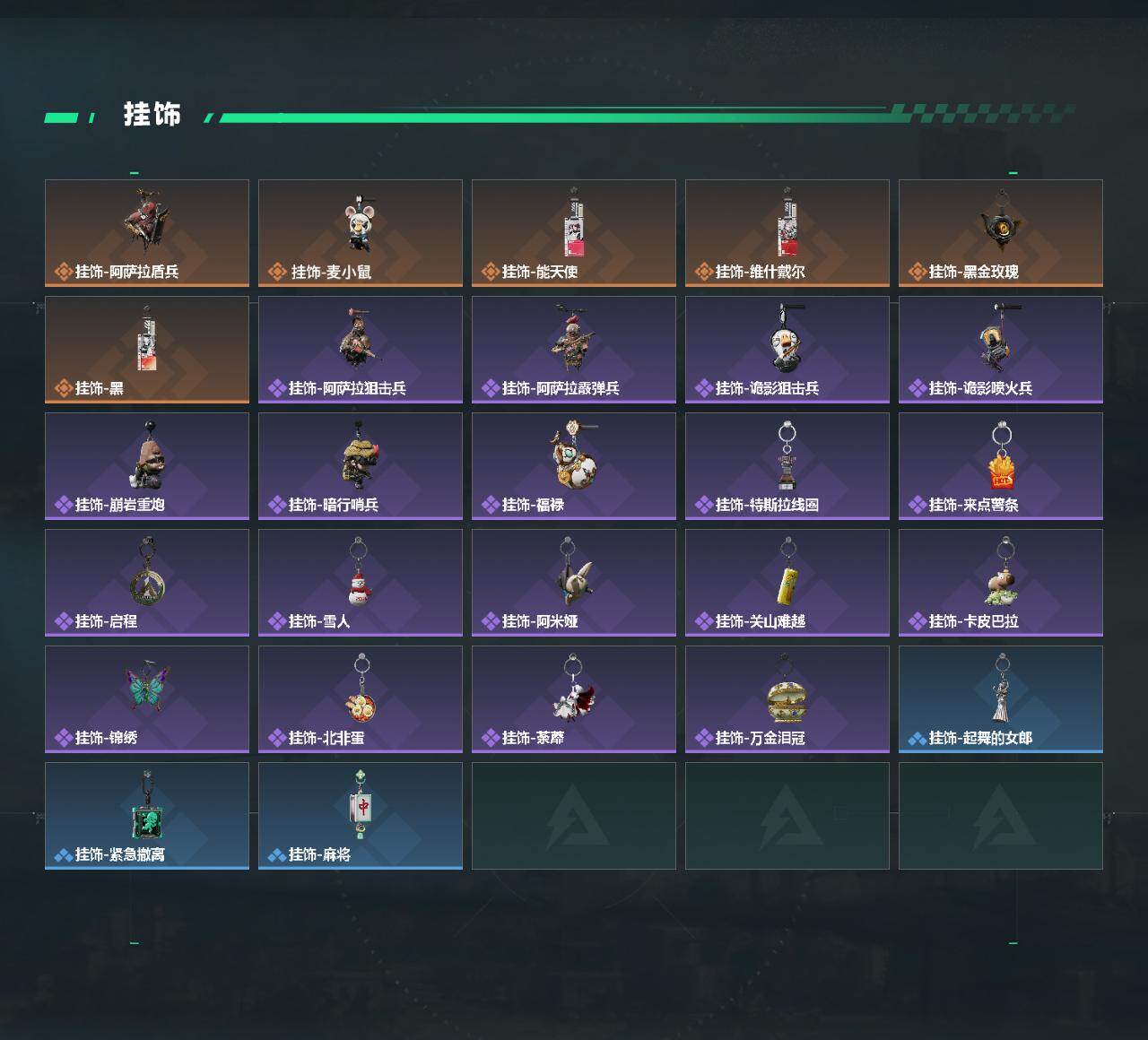 SJZQM459745三角洲行动账号详情图5