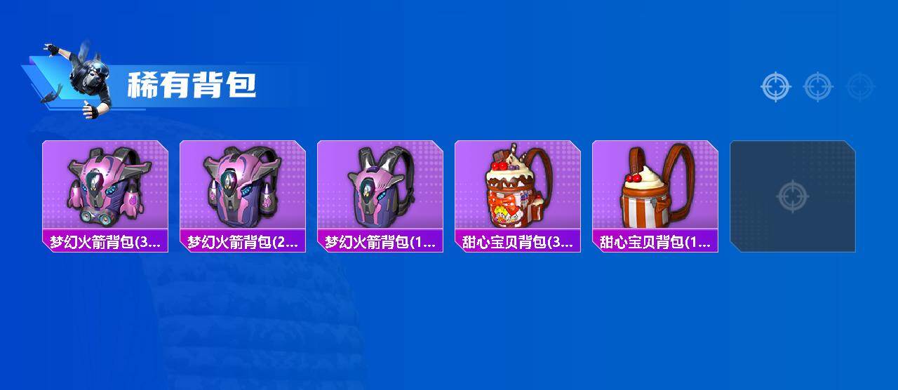 HPLX4112215和平精英账号详情图5