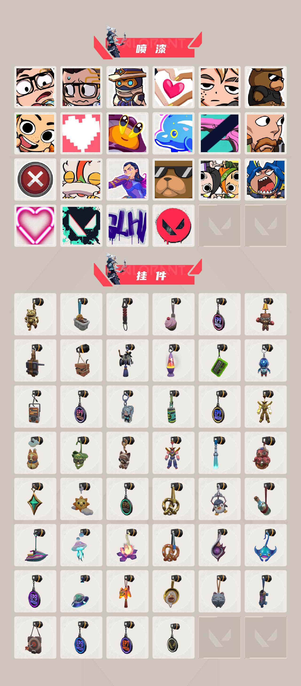 WWQXL417737无畏契约账号详情图5