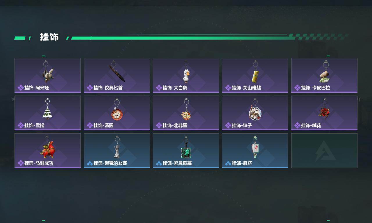 SJZCMW464778三角洲行动账号详情图5 SJZCMW464778三角洲行动账号详情图5