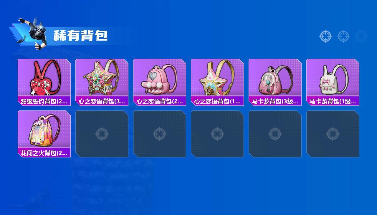 HPQM4113453和平精英账号详情图4