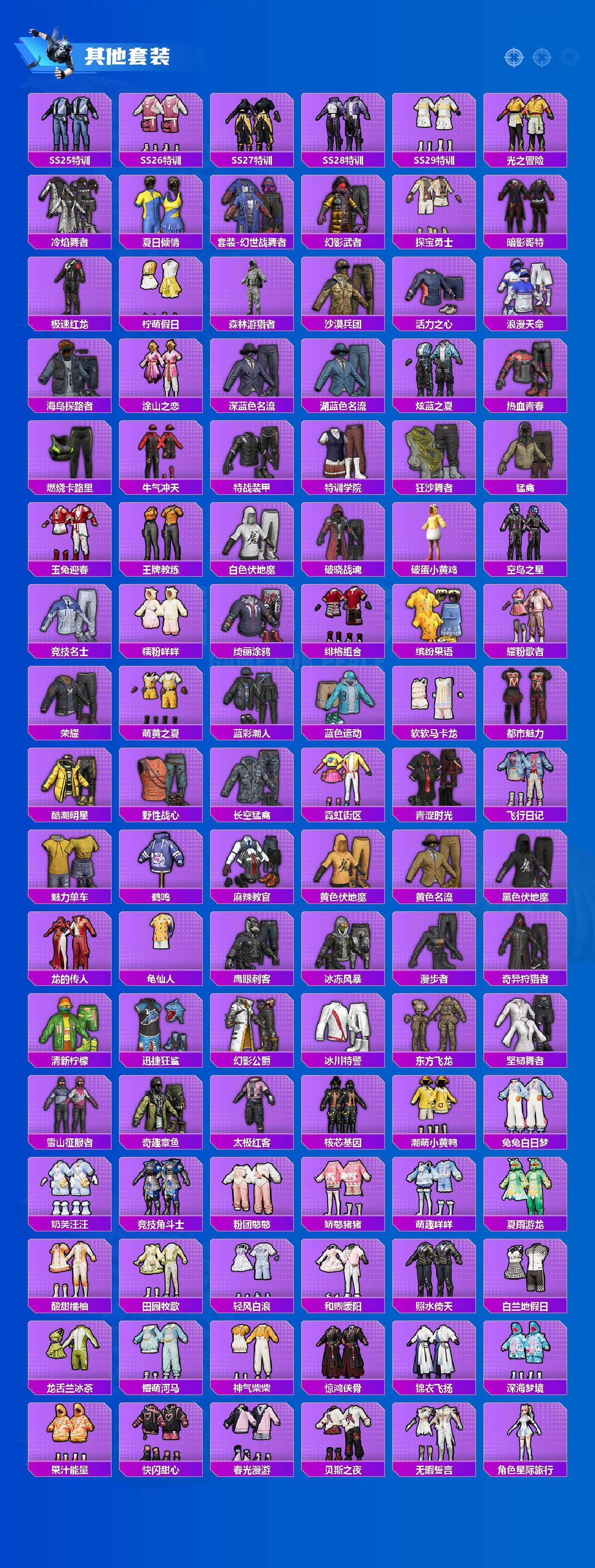 HPQM4113803和平精英账号详情图7