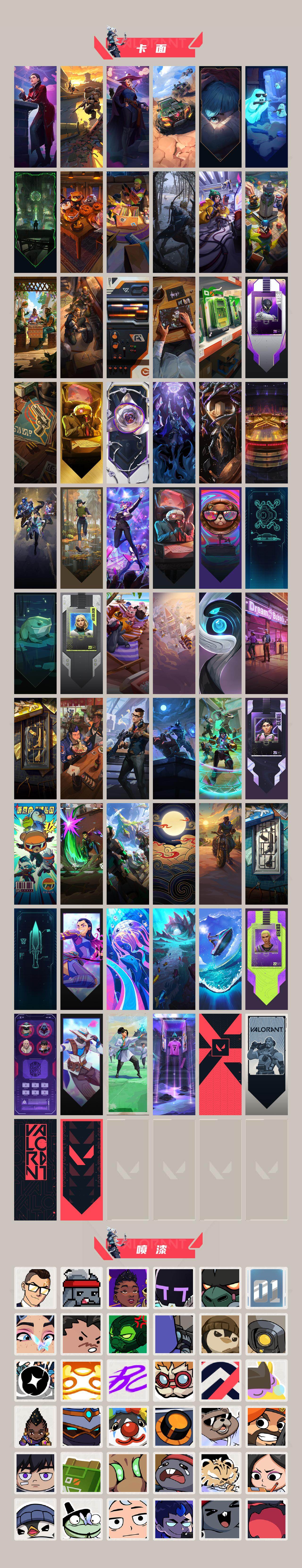 【套装】：VCT 2025 赛季套装
【英雄】：幻棱，炼狱，维斯，暮蝶，钛狐，壹决，铁臂，捷风，雷兹，幽影，不死鸟，贤者，猎枭，蝰蛇，零，芮娜，奇乐，尚勃勒，霓虹，斯凯，夜露，星礈，K/O，海神，盖