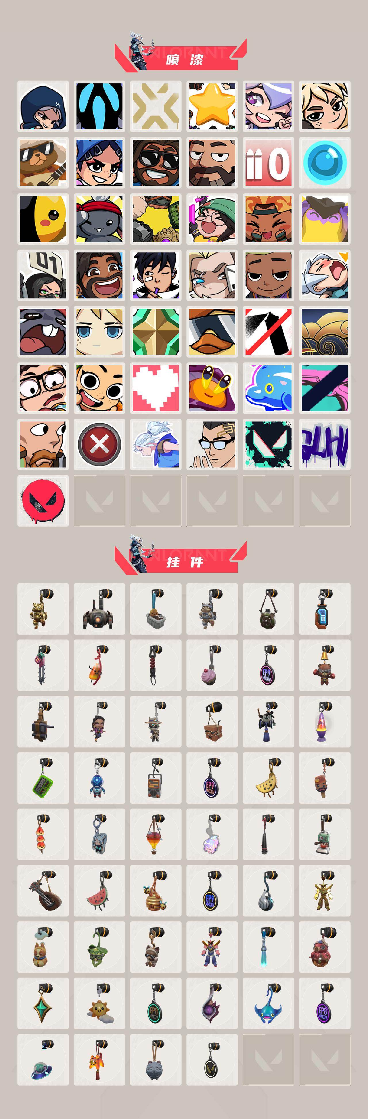 【套装】：VCT 2025 赛季套装
【英雄】：幻棱，炼狱，维斯，暮蝶，钛狐，壹决，铁臂，捷风，雷兹，幽影，不死鸟，贤者，猎枭，蝰蛇，零，芮娜，奇乐，尚勃勒，霓虹，斯凯，夜露，星礈，K/O，海神，盖