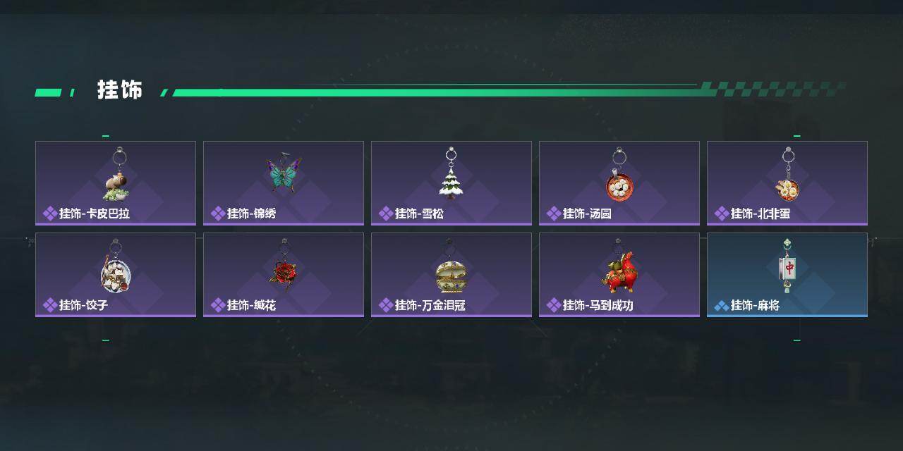 SJZCMW465274三角洲行动账号详情图4 SJZCMW465274三角洲行动账号详情图4