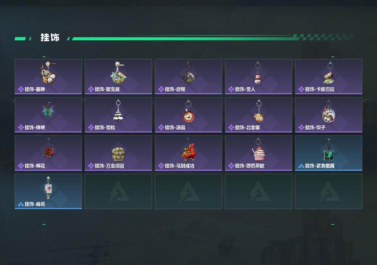 SJZQM465304三角洲行动账号详情图6