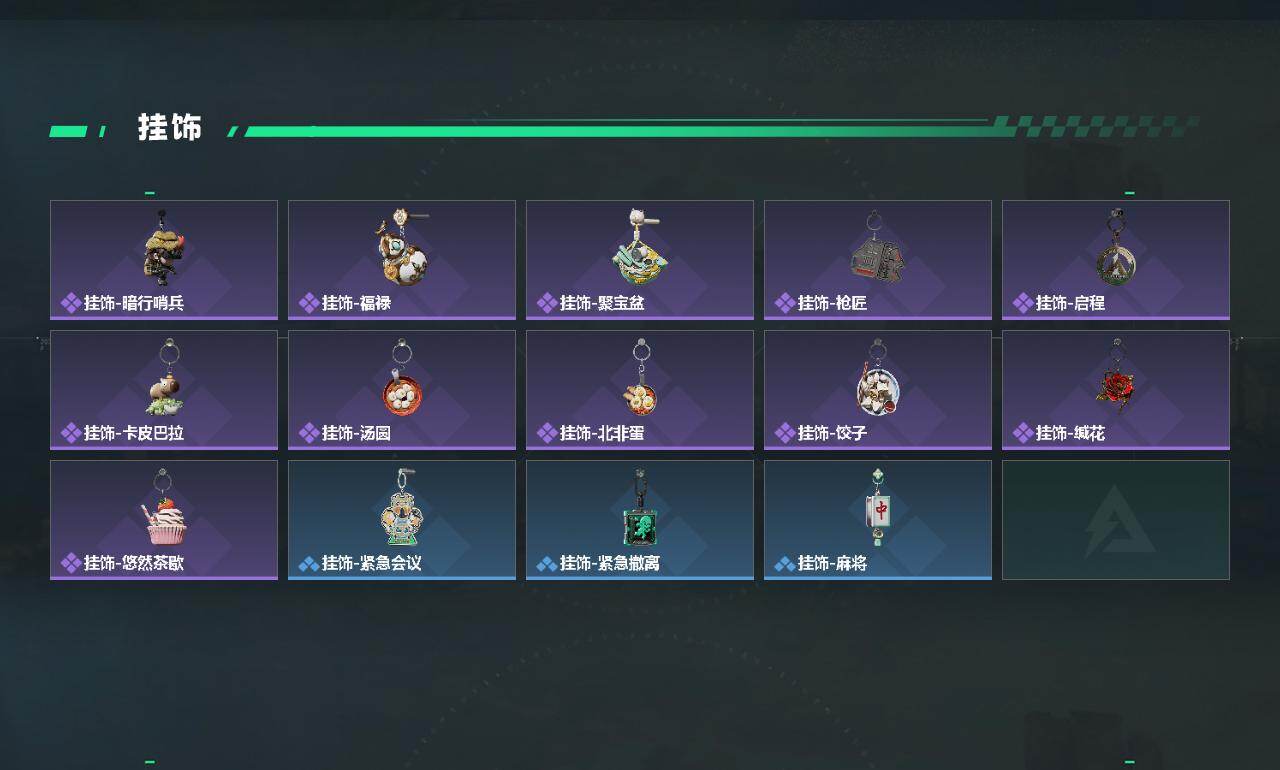 SJZEY4102106三角洲行动账号详情图5