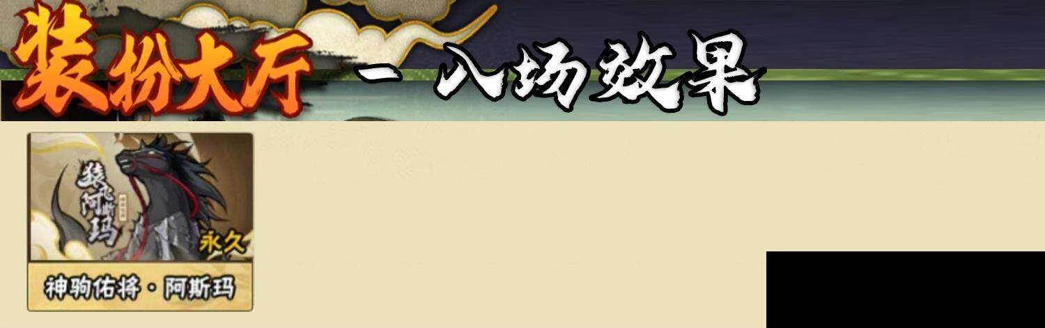 HYCMW419181火影忍者账号详情图9