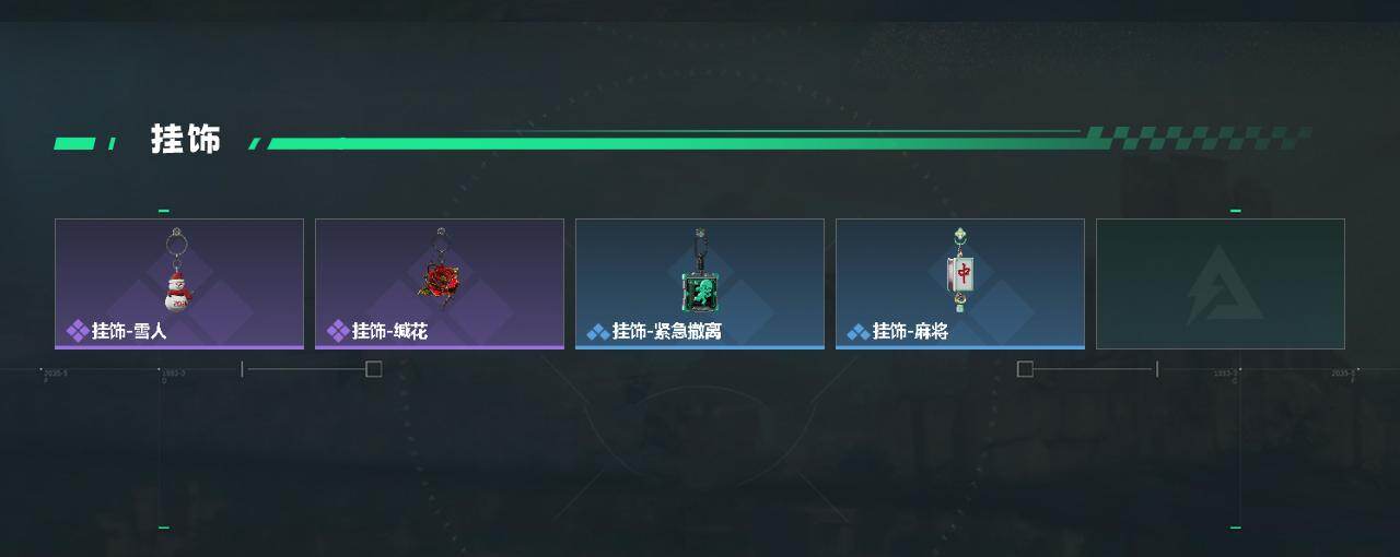 SJZEY462318三角洲行动账号详情图3