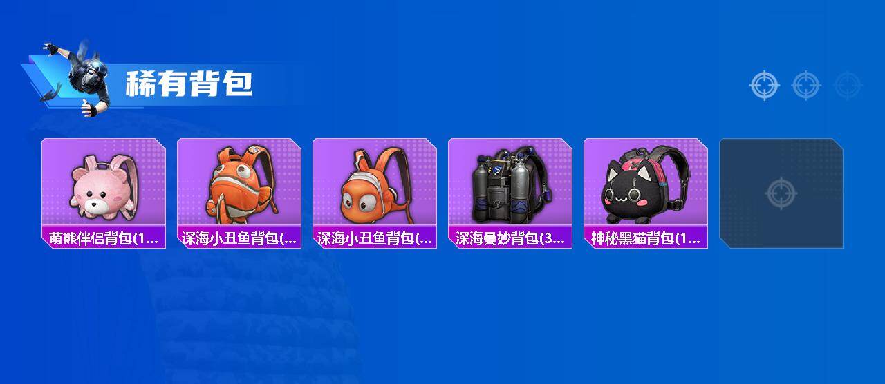 HPLX4114354和平精英账号详情图8