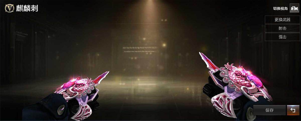 CFCMW458535穿越火线账号详情图4