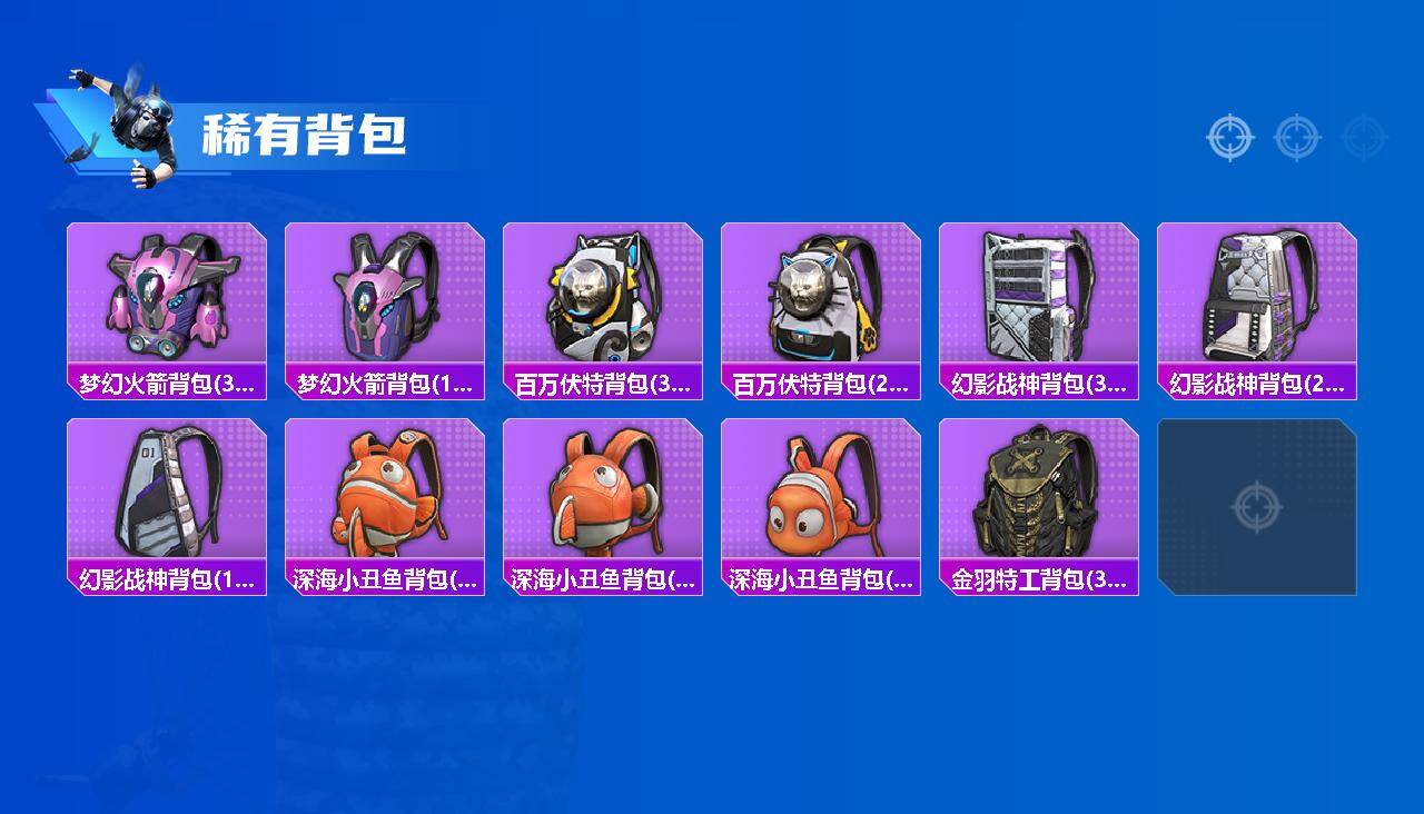 HPLX4116279和平精英账号详情图6