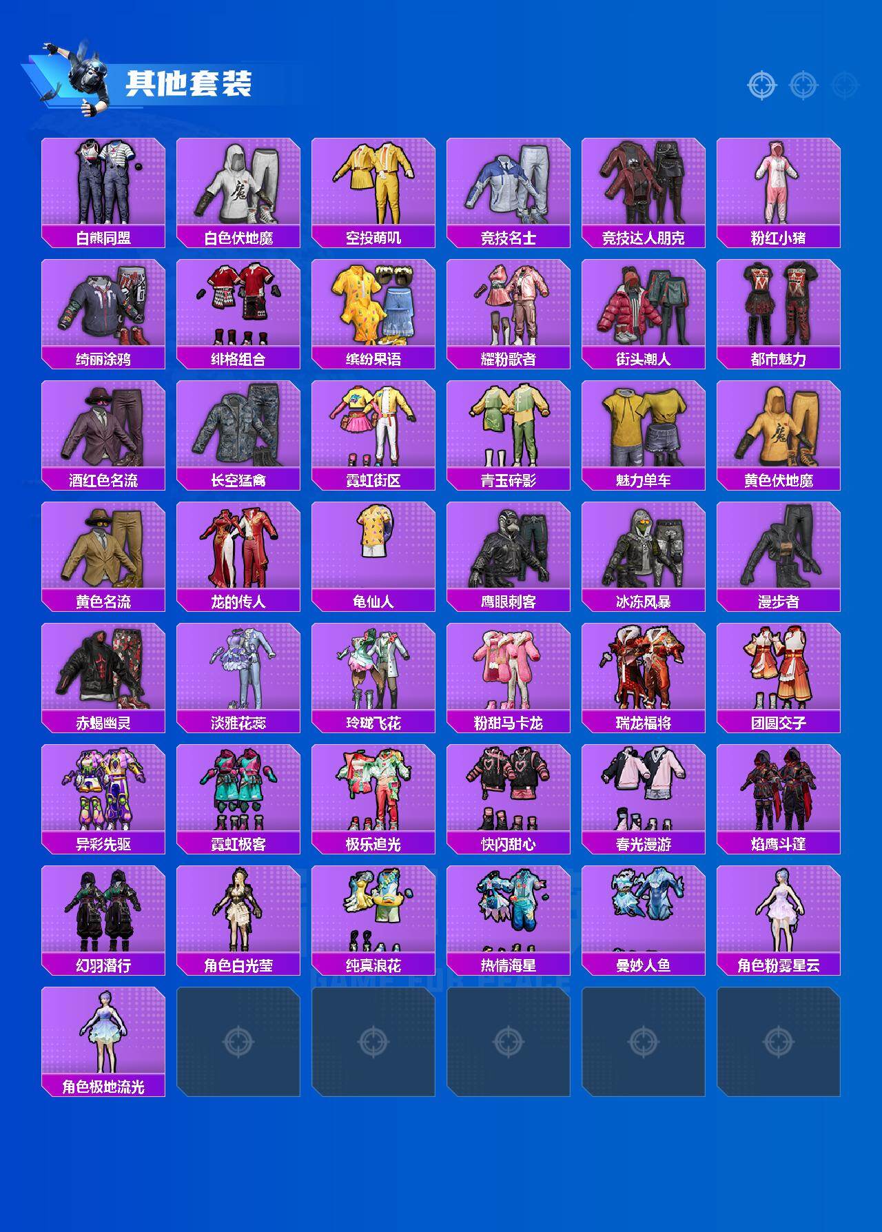 HPQM4115691和平精英账号详情图5