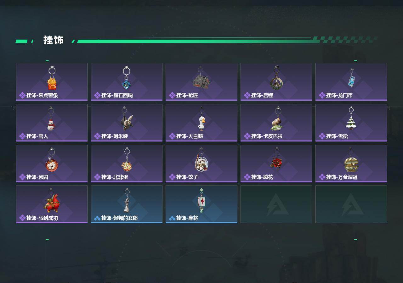 SJZQM463093三角洲行动账号详情图6