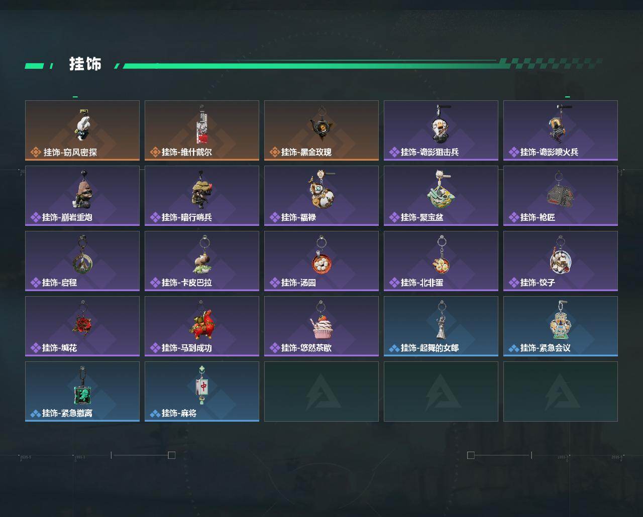 SJZEY463092三角洲行动账号详情图5