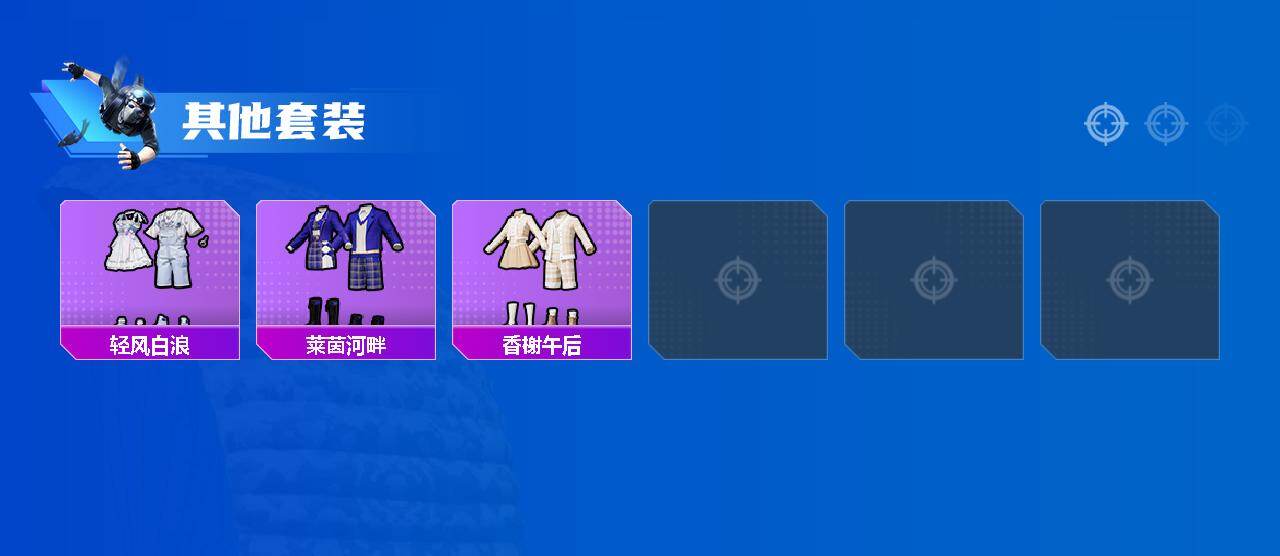 HPJZ4118624和平精英账号详情图3