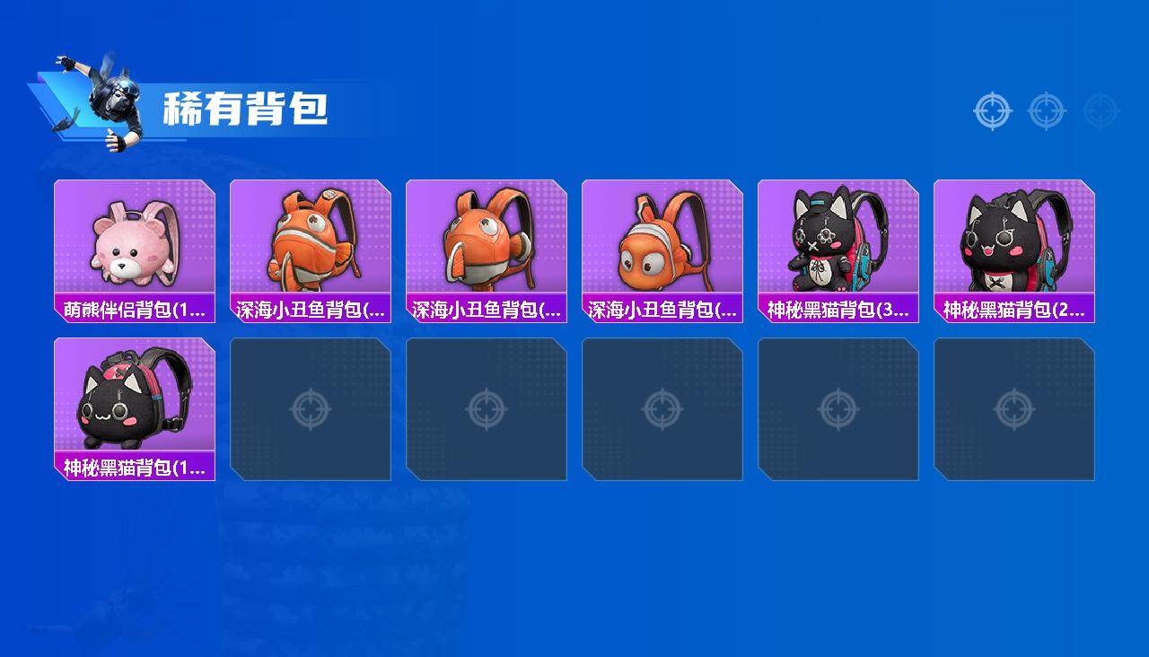 HPLX4116264和平精英账号详情图7