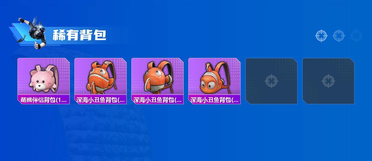 HPLE4115785和平精英账号详情图4