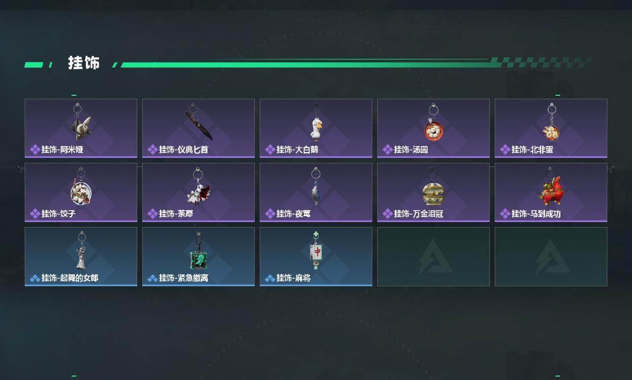 SJZCMW464616三角洲行动账号详情图4 SJZCMW464616三角洲行动账号详情图4