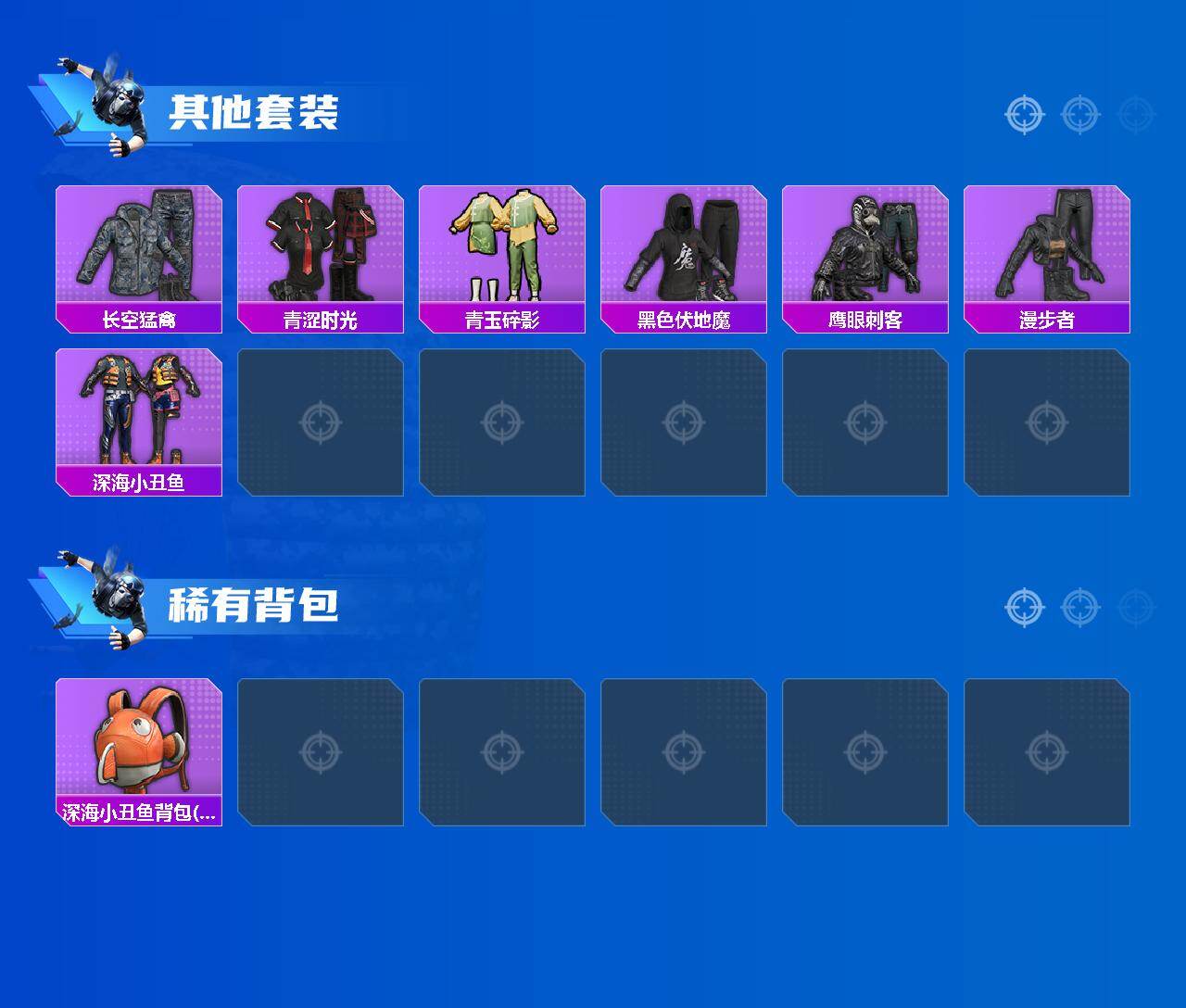 HPQM4116010和平精英账号详情图4