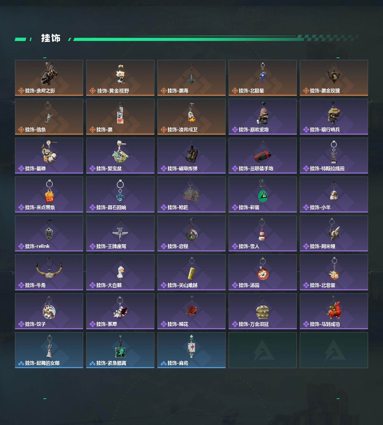 SJZQM4109735三角洲行动账号详情图7