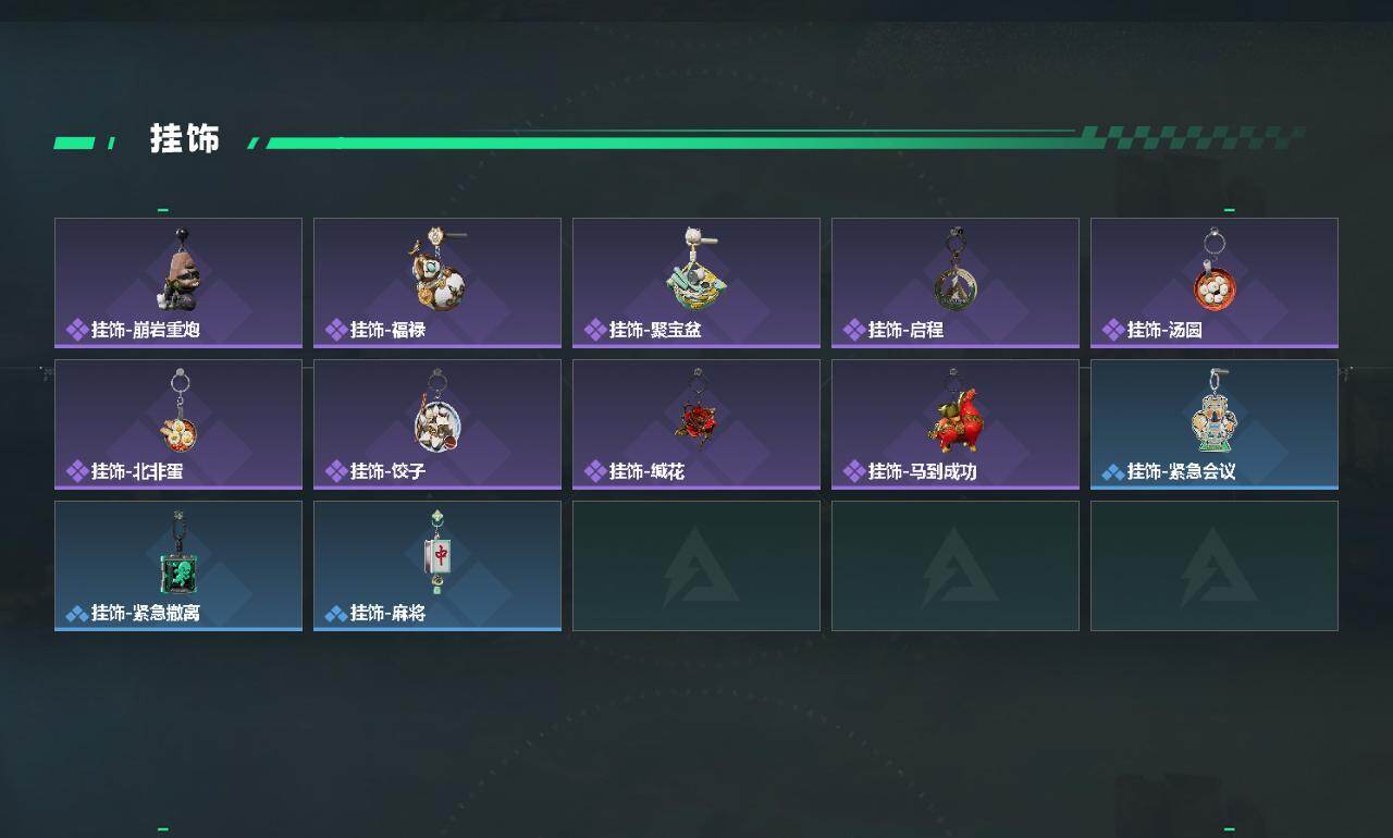 SJZQM480756三角洲行动账号详情图4