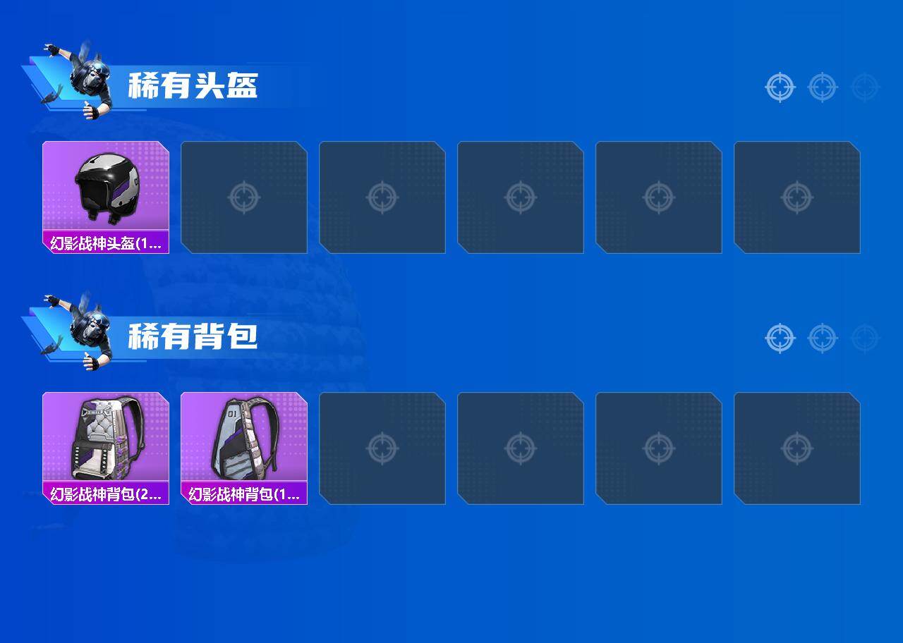 HPLE4116403和平精英账号详情图3