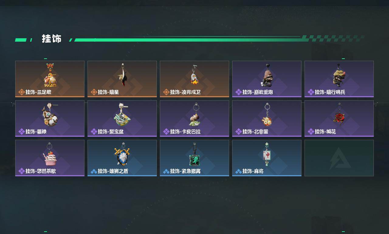 SJZCMW467545三角洲行动账号详情图3 SJZCMW467545三角洲行动账号详情图3