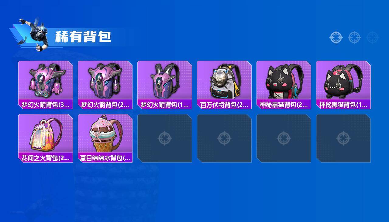 HPLX4116155和平精英账号详情图6 HPLX4116155和平精英账号详情图6