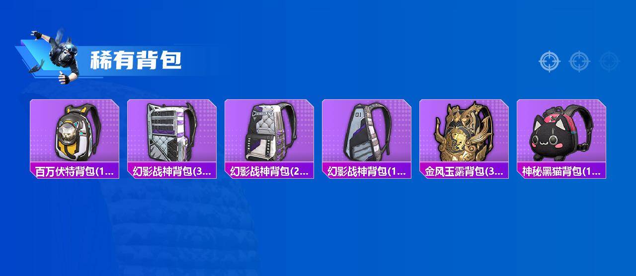 HPQM4116311和平精英账号详情图7 HPQM4116311和平精英账号详情图7