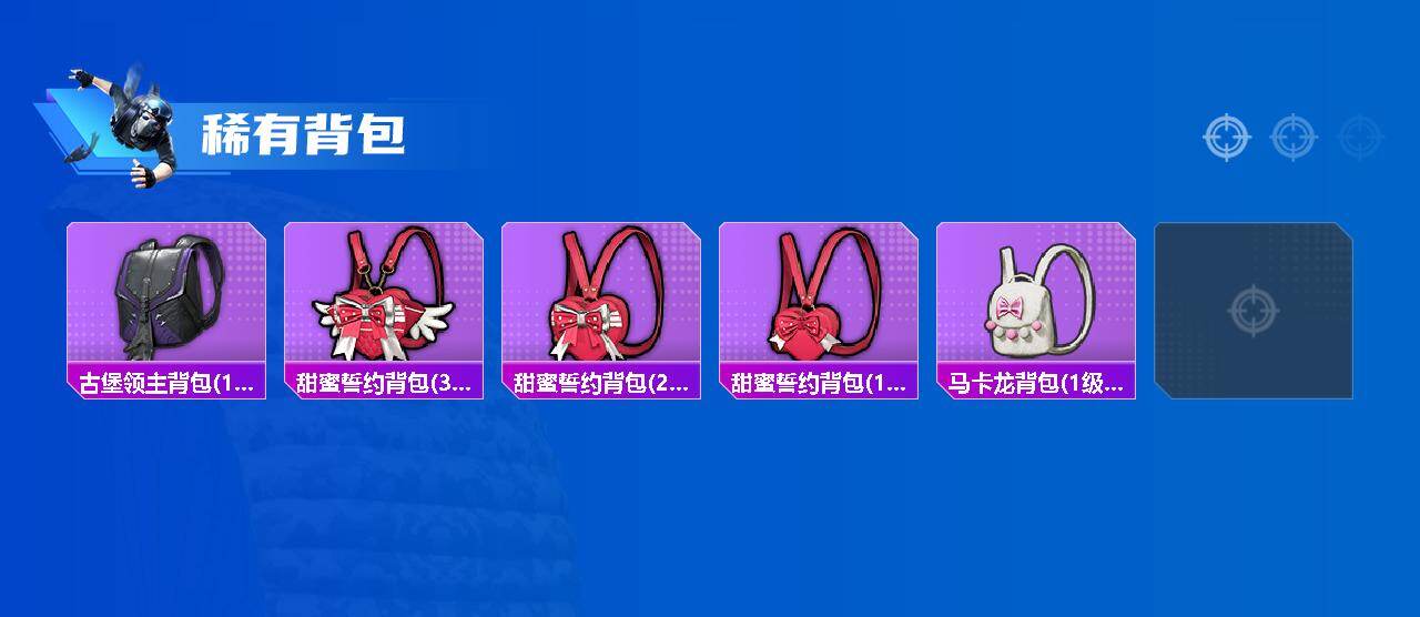 HPLE4116846和平精英账号详情图9