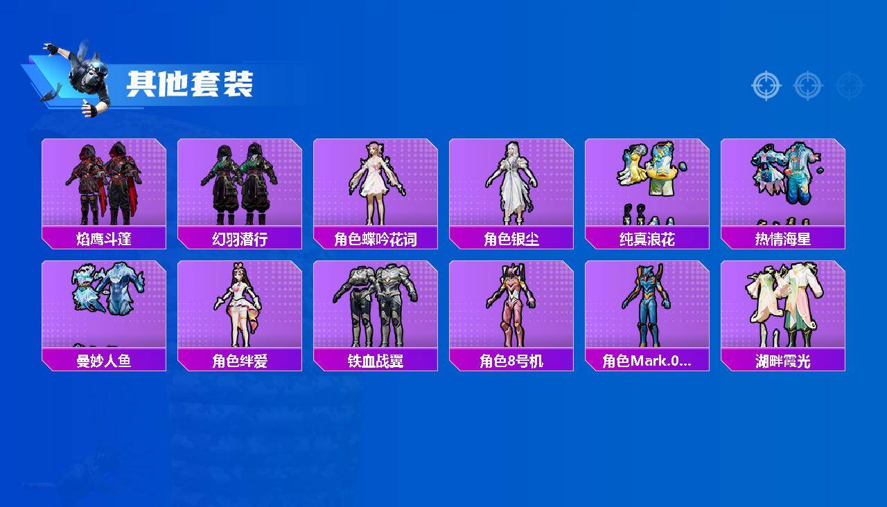 HPLE4116852和平精英账号详情图3