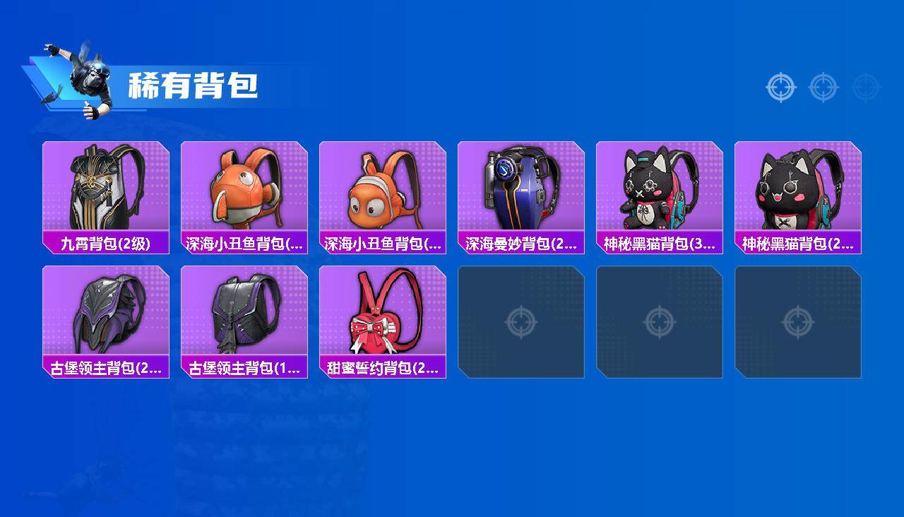 HPLE4117054和平精英账号详情图5