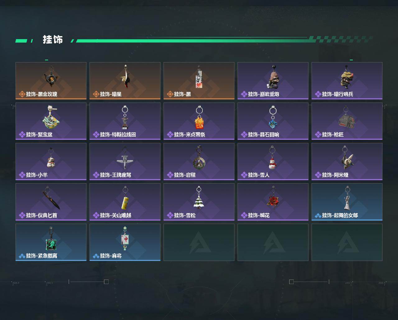 SJZJM465958三角洲行动账号详情图6