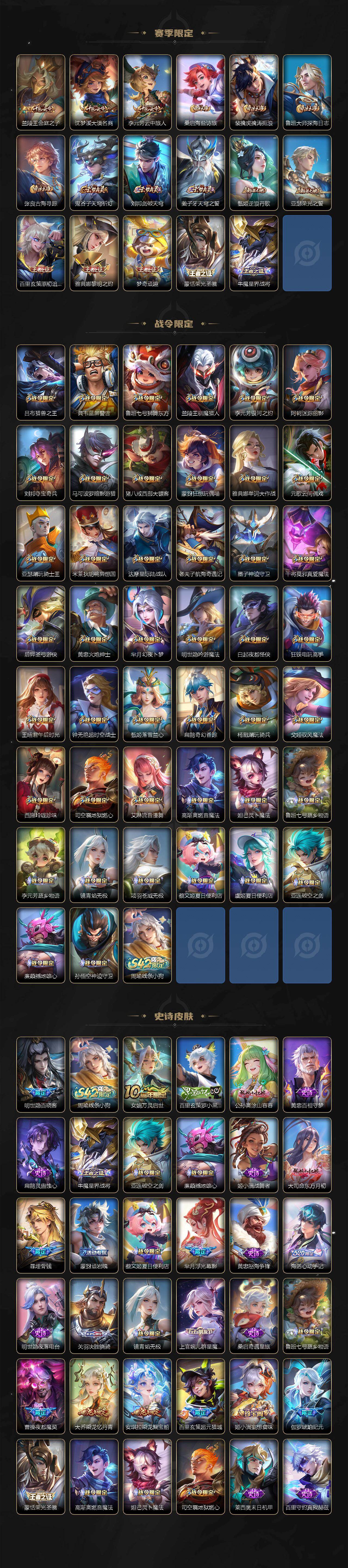 WZCMW4244586王者荣耀账号详情图5 WZCMW4244586王者荣耀账号详情图5