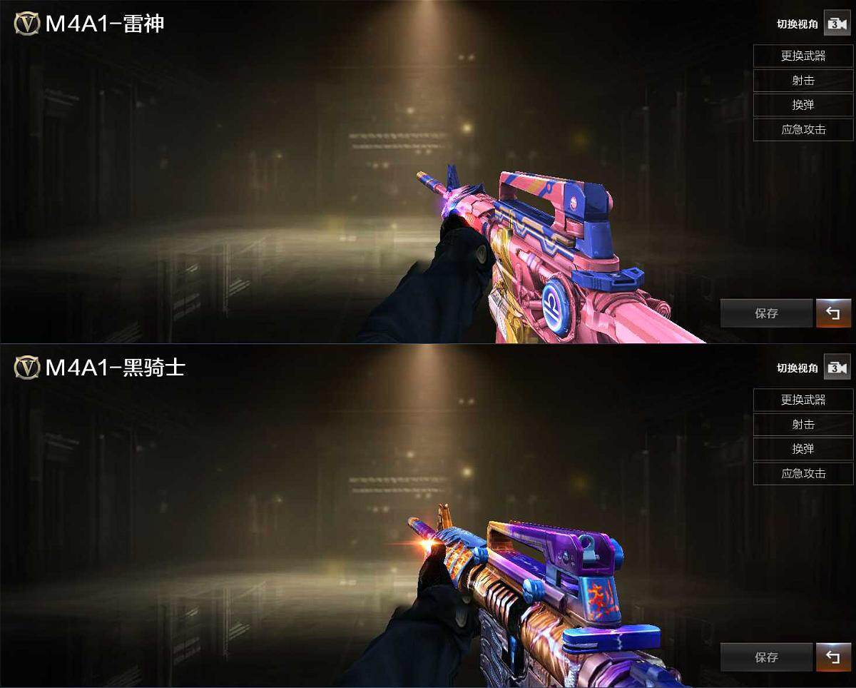 CFQM456620穿越火线账号详情图5