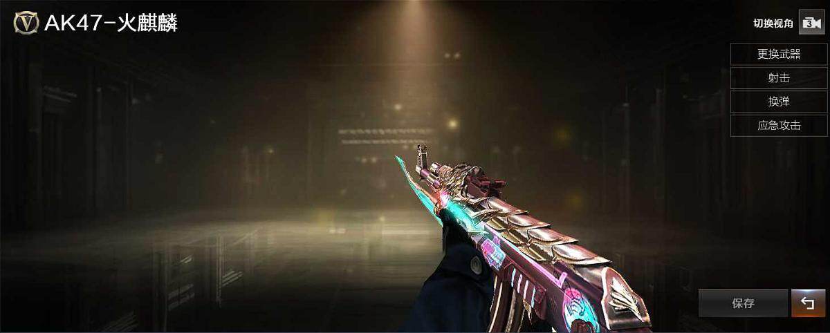 CFQM456976穿越火线账号详情图5